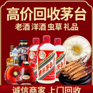 辽源礼品回收选哪家